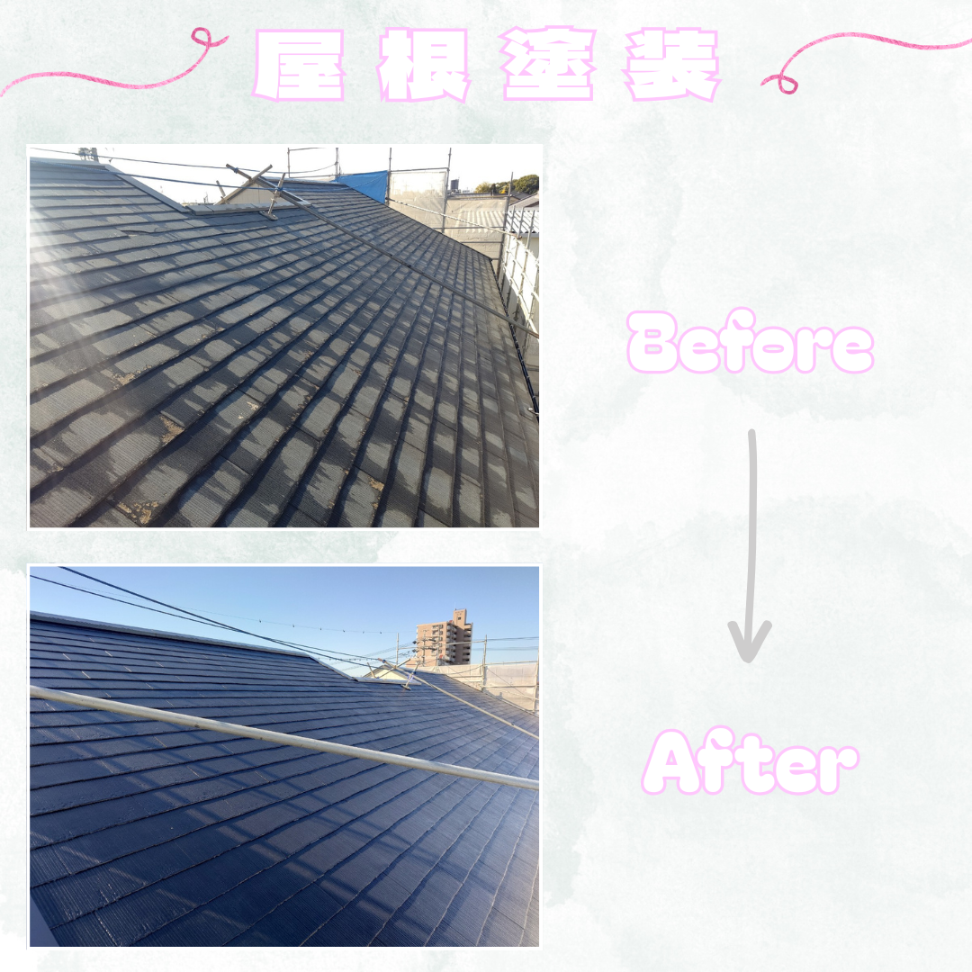 屋根塗装工事⚒️🎨