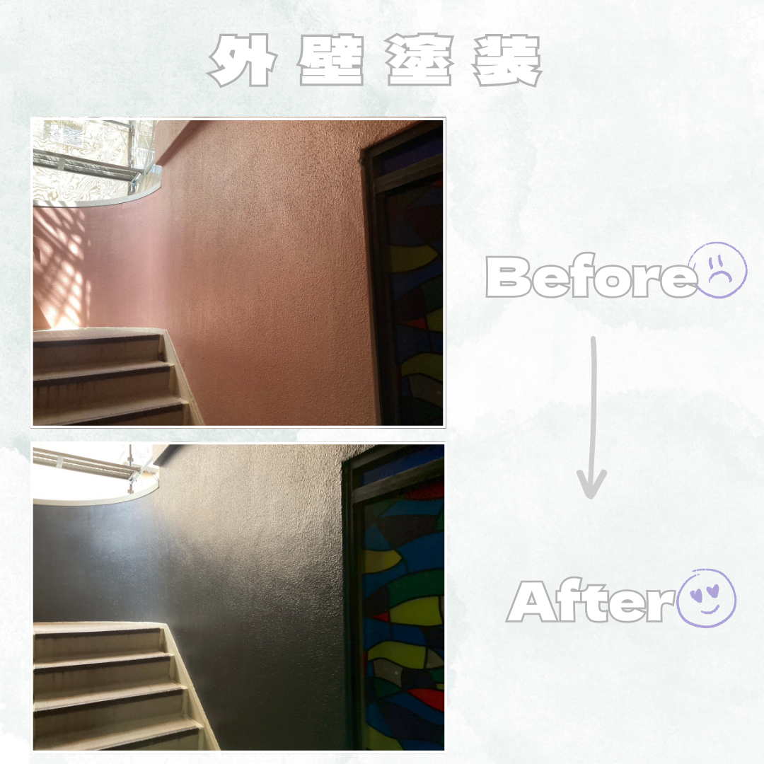 外壁塗装⚒️🎨